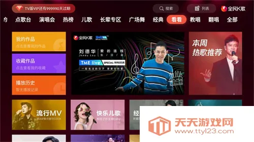 ȫ��k�����عٷ����汾��Ѱ�װ