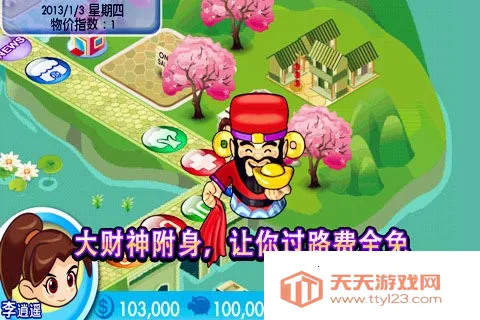 ����������˾����2026�ٷ�����v2.1.97 ��׿���ͼ2