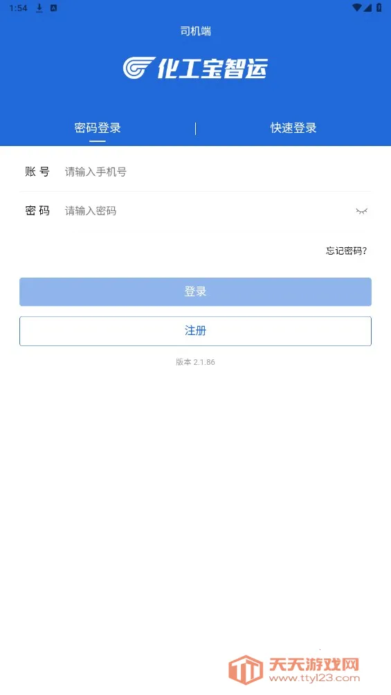 ����������˾����2026�ٷ�����