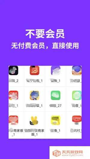 ����˫������2026���°汾v1.6.3_251007 ��Ѱ��ͼ0