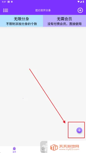 ����˫������2026���°汾