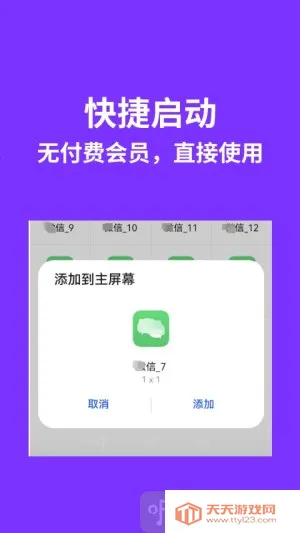 ����˫������2026���°汾