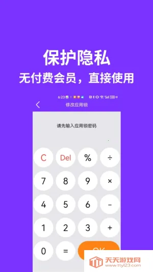 ����˫������2026���°汾v1.6.3_251007 ��Ѱ��ͼ3