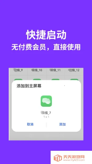 ����˫������2026���°汾v1.6.3_251007 ��Ѱ��ͼ1