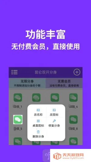 ����˫������2026���°汾