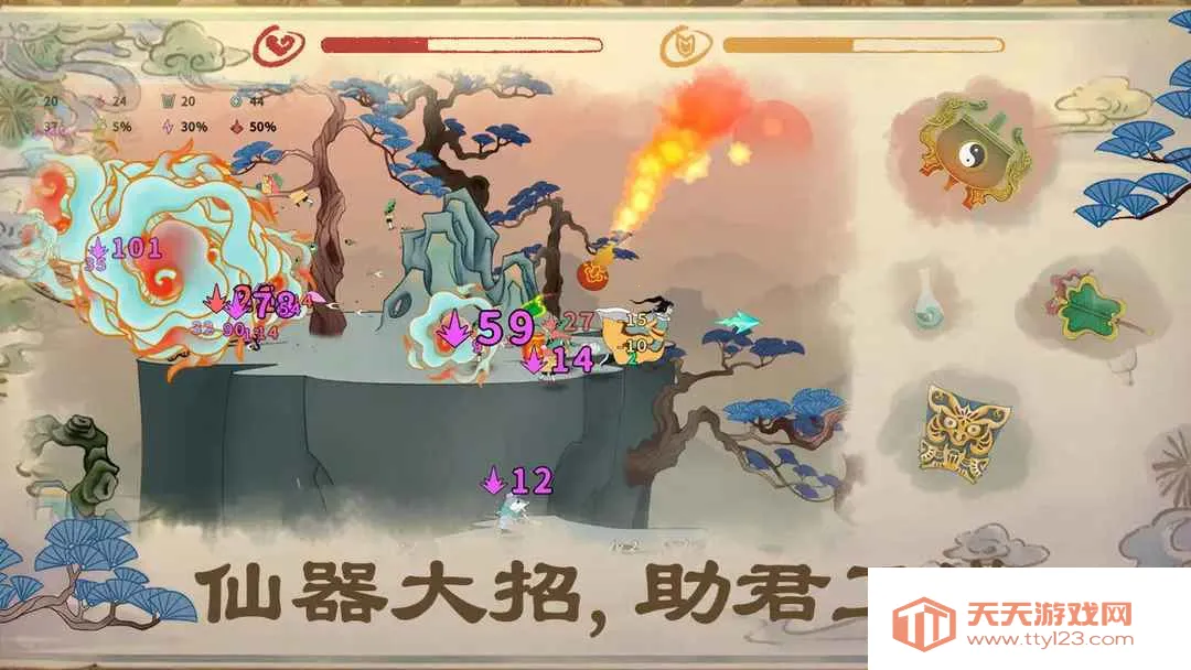 ������ʦ��v1.0.2 �ٷ������ͼ1