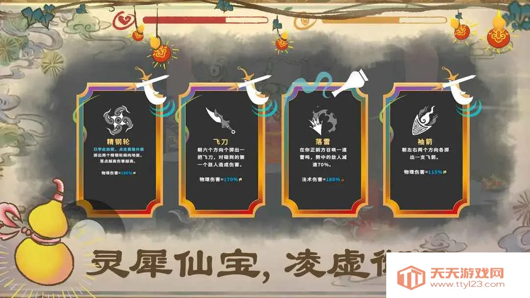 ������ʦ��v1.0.2 �ٷ������ͼ2