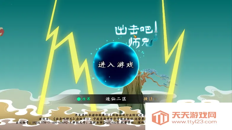 ������ʦ��