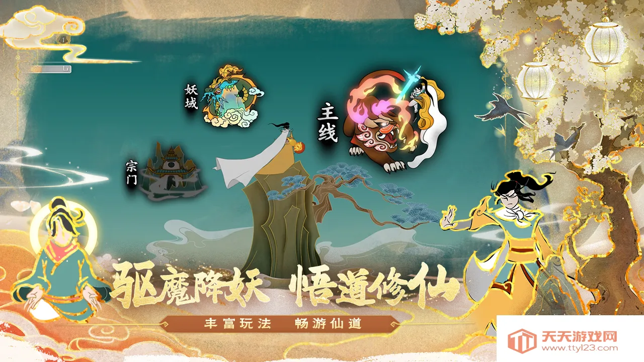 ������ʦ��v1.0.2 �ٷ������ͼ3