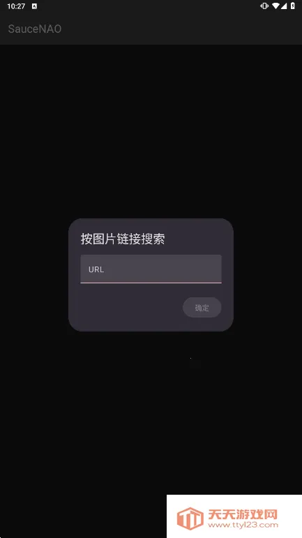 SauceNAOv1.23 �ֻ����ͼ0