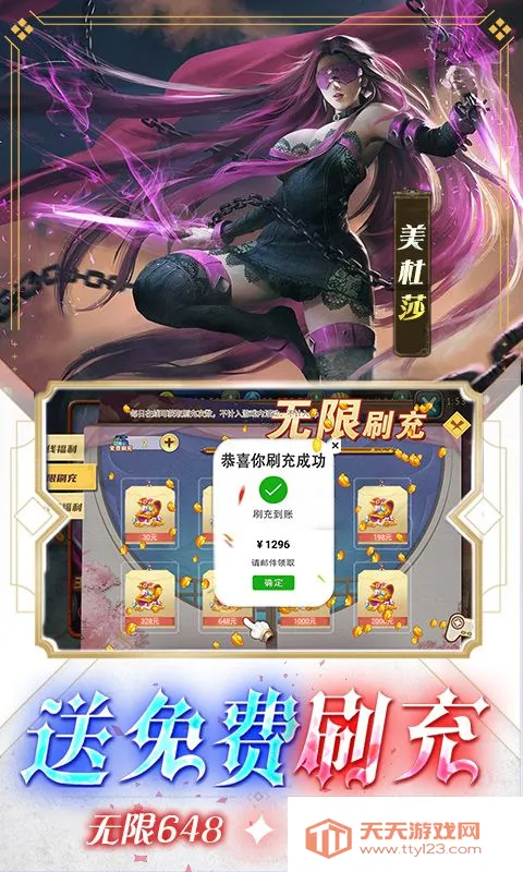 Ů�������ƽ��v4.6.99.4 ��Ѱ��ͼ2