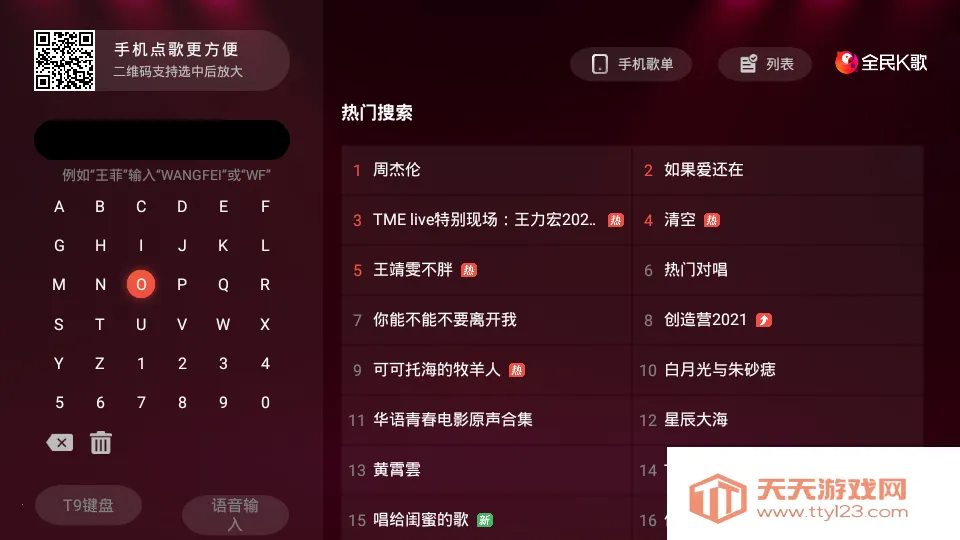 ȫ��k����Ѱ�v10.0.38.278 �ֻ����ͼ0