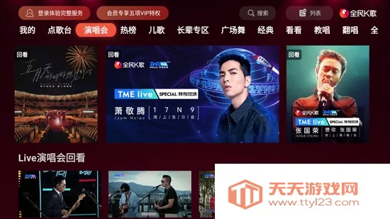 ȫ��k����Ѱ�v10.0.38.278 �ֻ����ͼ2