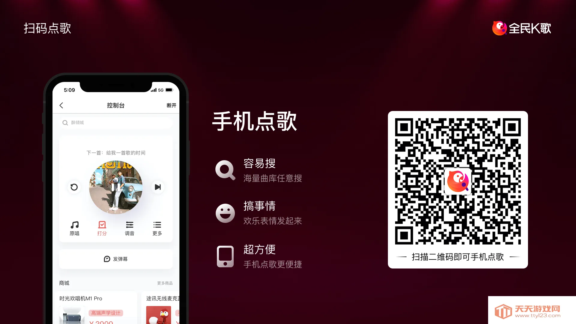 ȫ��k����Ѱ�v10.0.38.278 �ֻ����ͼ4