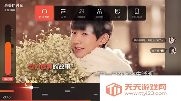 ȫ��k����Ѱ�v10.0.38.278 �ֻ����ͼ3