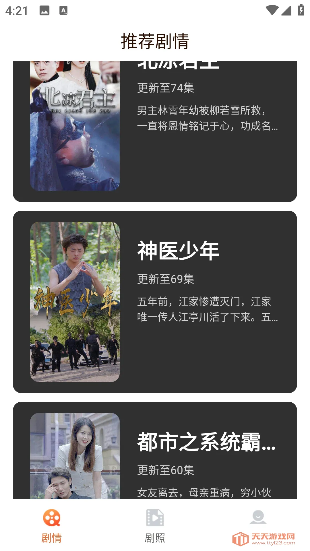 �춹�̾���Ѱ����ذ�װ���°�v1.8.1 �ٷ������ͼ0