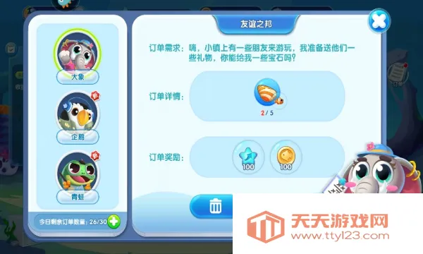 ��������2026�ٷ����°汾v3.3.0.2 ��׿���ͼ0