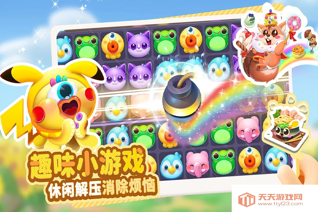 ��������2026�ٷ����°汾v3.3.0.2 ��׿���ͼ4