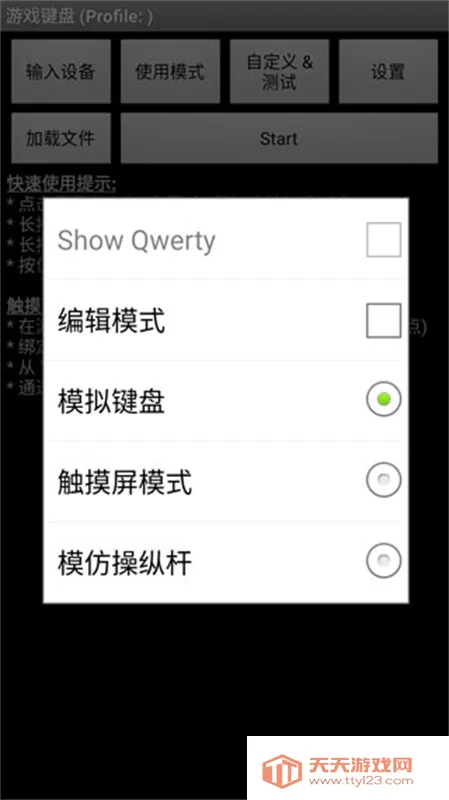 �������ģ����v6.1.1 �ٷ������ͼ4