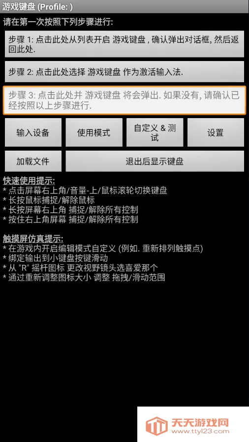 �������ģ����v6.1.1 �ٷ������ͼ1