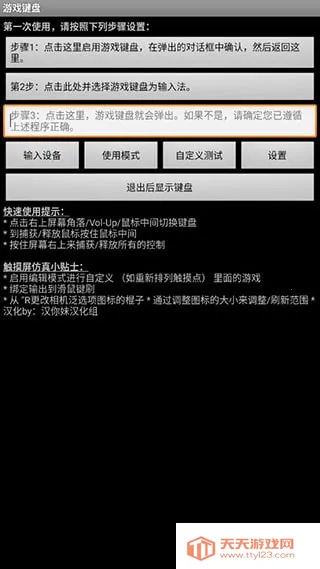 �������ģ����v6.1.1 �ٷ������ͼ0