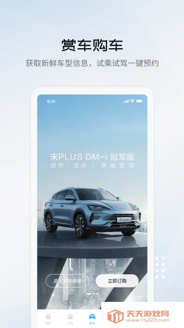 ���ǵϺ���v1.0.0 �ֻ����ͼ3