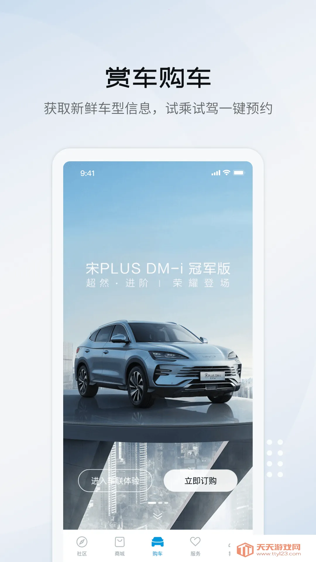 ���ǵϺ���v1.0.0 �ֻ����ͼ1