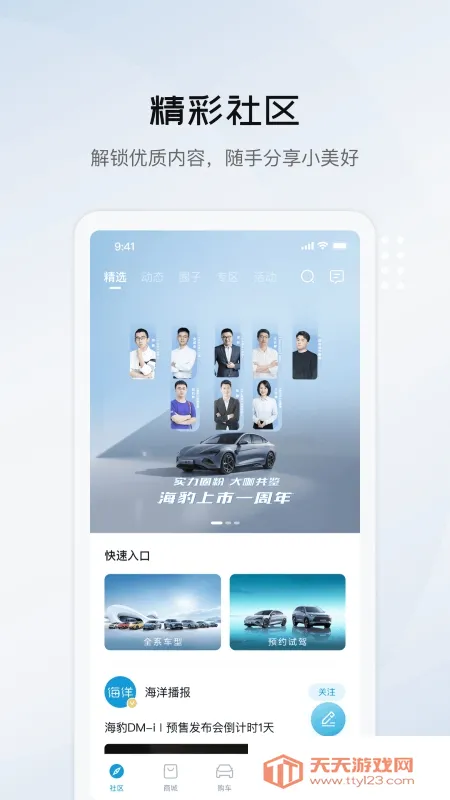 ���ǵϺ���v1.0.0 �ֻ����ͼ0