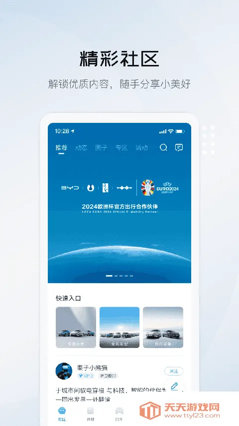 ���ǵϺ���v1.0.0 �ֻ����ͼ4