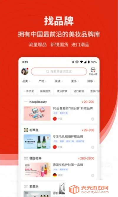 CiE��ױ����չ2026�ٷ�����v3.4.6 �ٷ������ͼ0