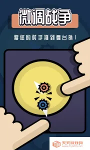 ˫����Ϸv1.0.1 ��Ѱ��ͼ2