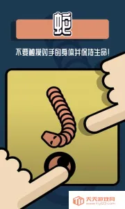 ˫����Ϸv1.0.1 ��Ѱ��ͼ0