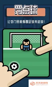 ˫����Ϸv1.0.1 ��Ѱ��ͼ4