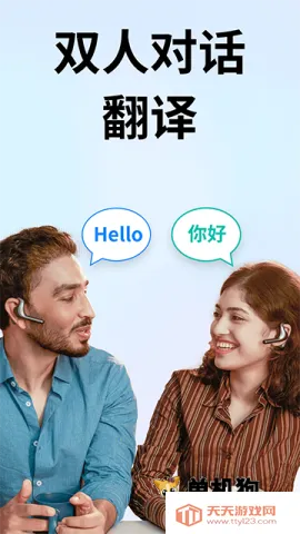 ʱ�պ�v3.4.6 ��Ѱ��ͼ4