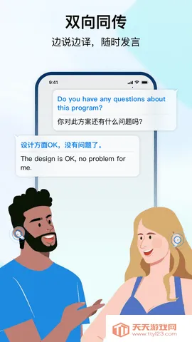 ʱ�պ�v3.4.6 ��Ѱ��ͼ2