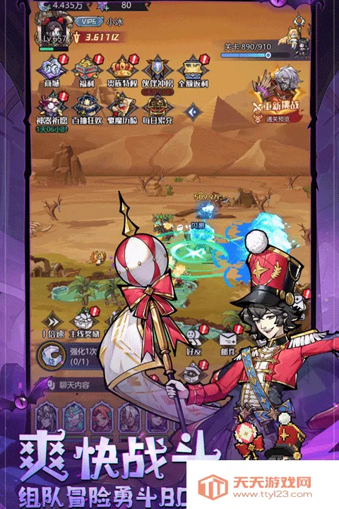 ͯ��������2026���°汾v1.0.1 ��׿���ͼ2