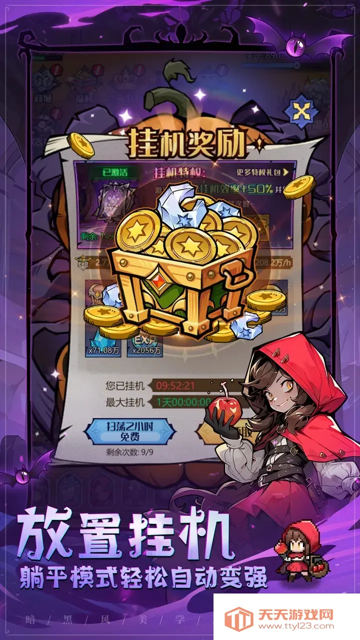 ͯ��������2026���°汾v1.0.1 ��׿���ͼ0