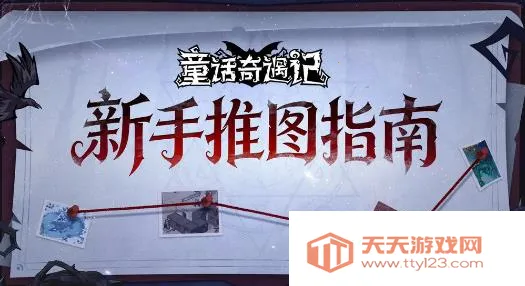 ͯ��������2026���°汾