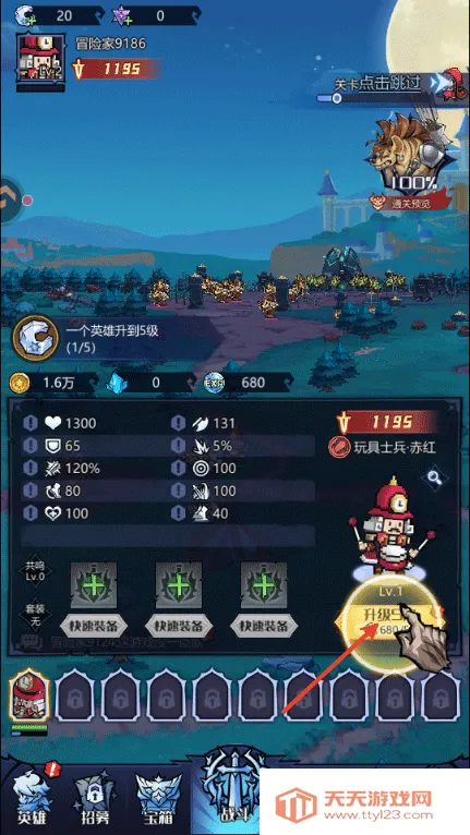 ͯ��������2026���°汾