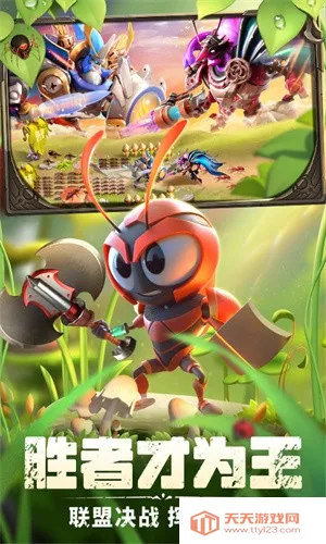 ���������������v1.1933.0 ��׿���ͼ3