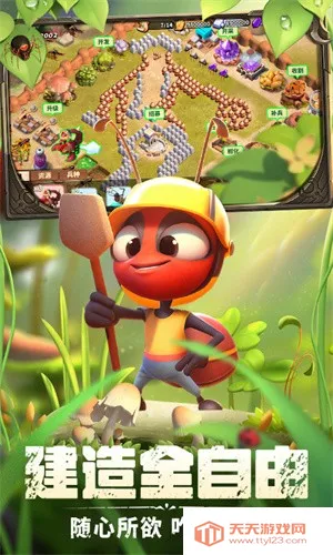 ���������������v1.1933.0 ��׿���ͼ2