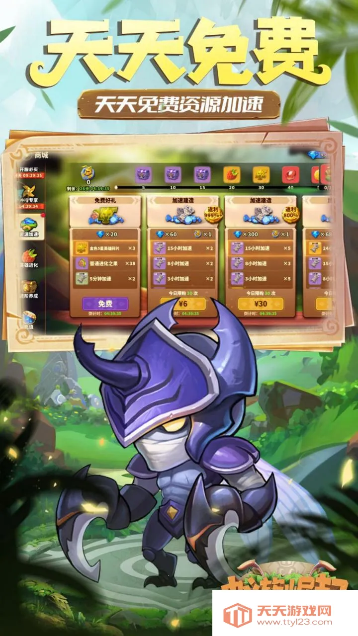 ���������������v1.1933.0 ��׿���ͼ4