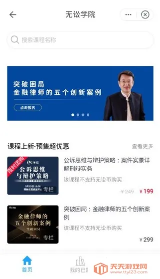 ����2026���ذ�װv9.9.48 �ֻ����ͼ4