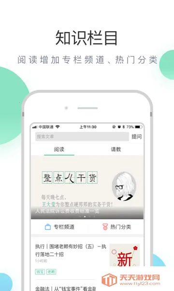 ����2026���ذ�װv9.9.48 �ֻ����ͼ2