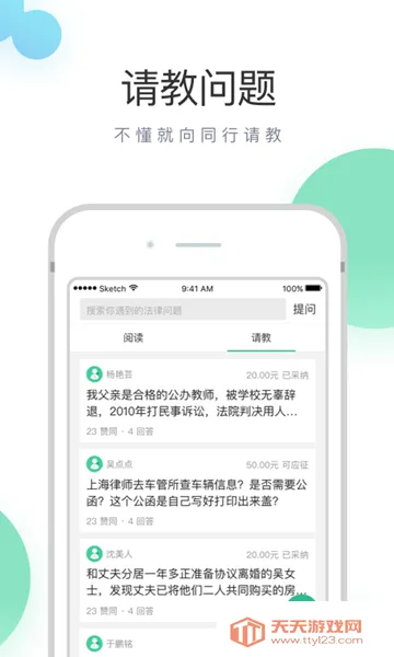 ����2026���ذ�װv9.9.48 �ֻ����ͼ1