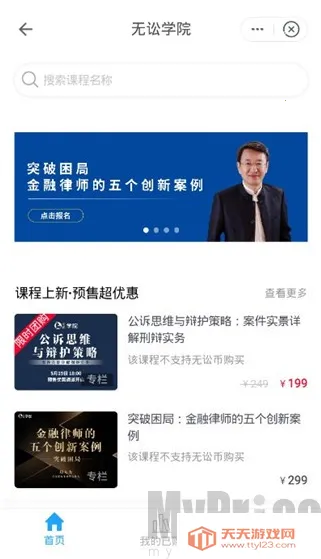 ����2026���ذ�װ