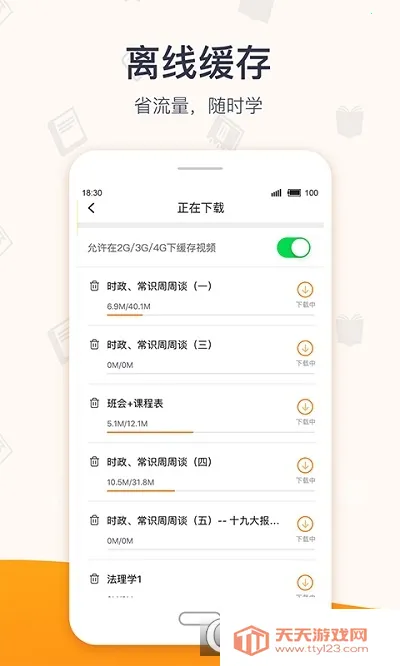 �������2026�ٷ�����v4.7.8 ��Ѱ��ͼ0