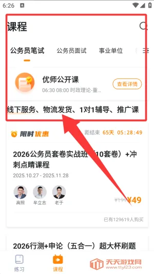 �������2026�ٷ�����