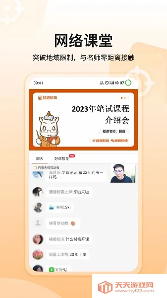 �������2026�ٷ�����v4.7.8 ��Ѱ��ͼ3