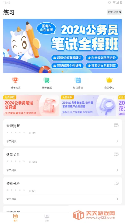 �������2026�ٷ�����